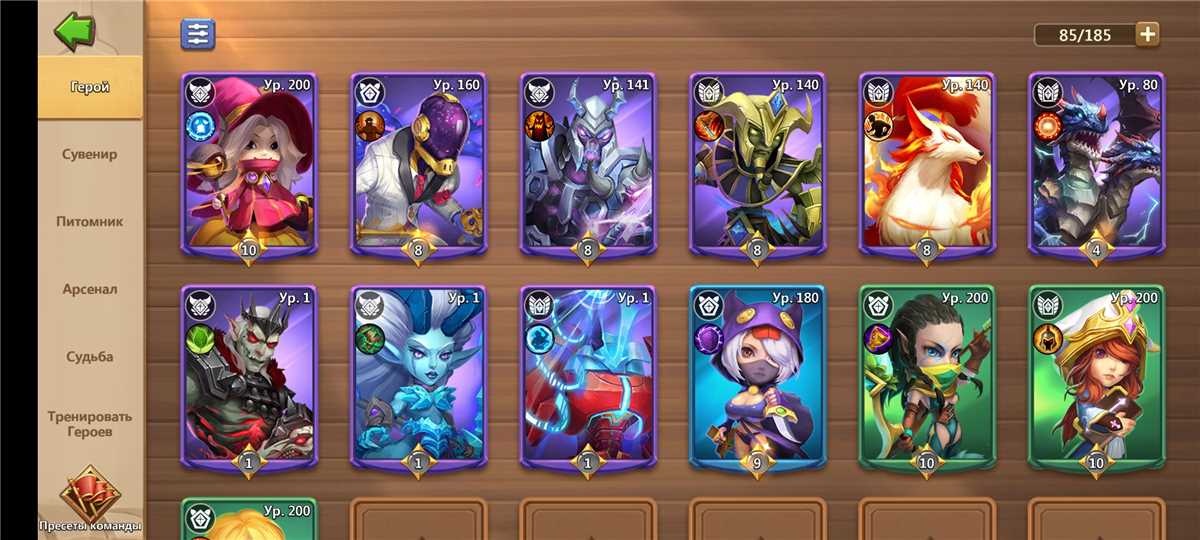 Selling account